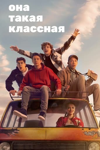 She's So Cool Poster of She's So Cool