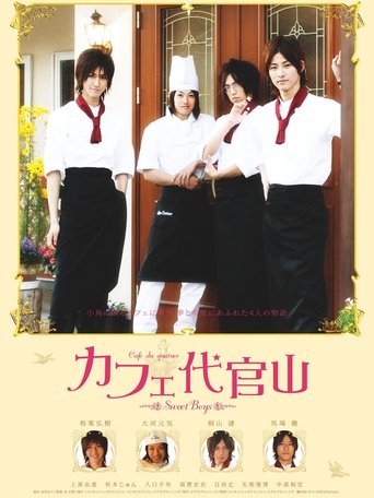 Cafe Daikanyama: Sweet Boys Poster of Cafe Daikanyama: Sweet Boys