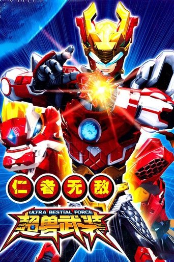 RevEvolution Poster of RevEvolution