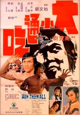 Win Them All Poster of Win Them All
