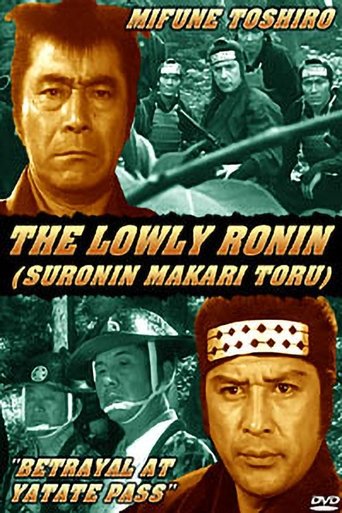 Lowly Ronin 6: Betrayal at Yatate Pass Poster of Lowly Ronin 6: Betrayal at Yatate Pass