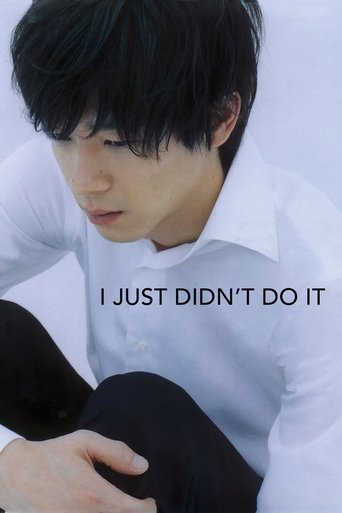 I Just Didn't Do It Poster of I Just Didn't Do It