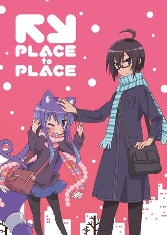 Place to Place Poster of Place to Place