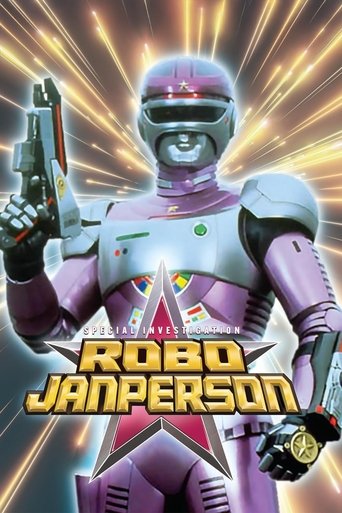 Special Investigation Robo Janperson Poster of Special Investigation Robo Janperson