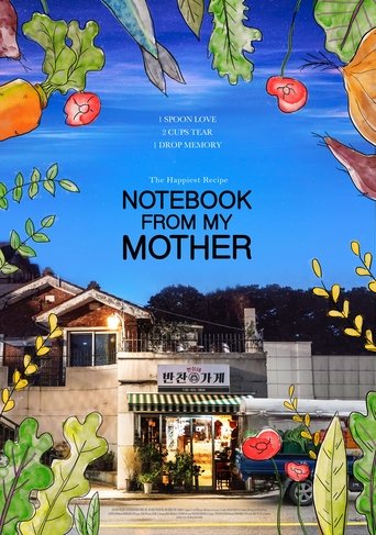 Notebook from My Mother Poster of Notebook from My Mother