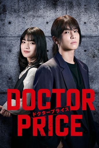 DOCTOR PRICE Poster of DOCTOR PRICE
