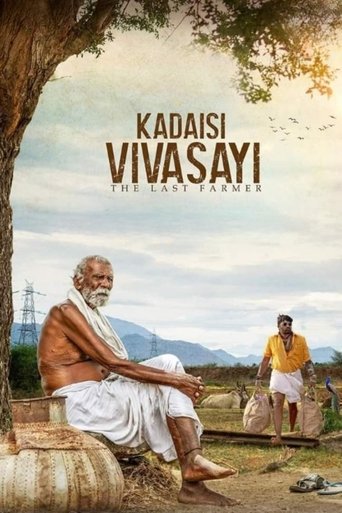 Kadaisi Vivasayi Poster of Kadaisi Vivasayi