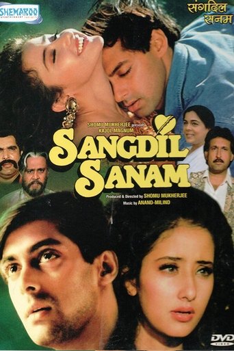 Sangdil Sanam Poster of Sangdil Sanam