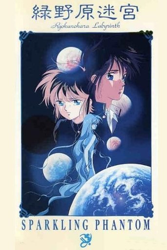 Ryokunohara Labyrinth - Sparkling Phantom Poster of Ryokunohara Labyrinth - Sparkling Phantom