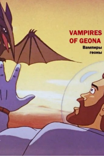 Vampires of Geona Poster of Vampires of Geona
