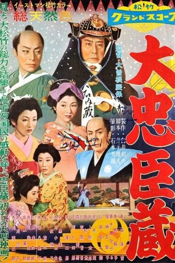 A Matter of Valour Poster of A Matter of Valour