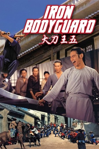 Iron Bodyguard Poster of Iron Bodyguard