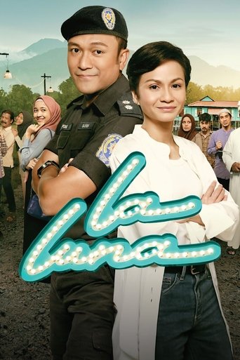 La Luna Poster of La Luna