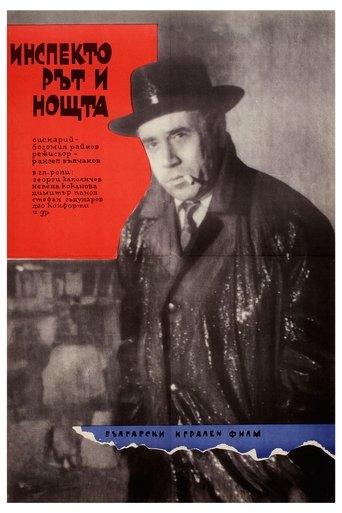 The Inspector and the Night Poster of The Inspector and the Night