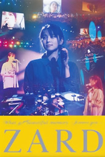 ZARD What a beautiful memory~Forever you~ Poster of ZARD What a beautiful memory~Forever you~