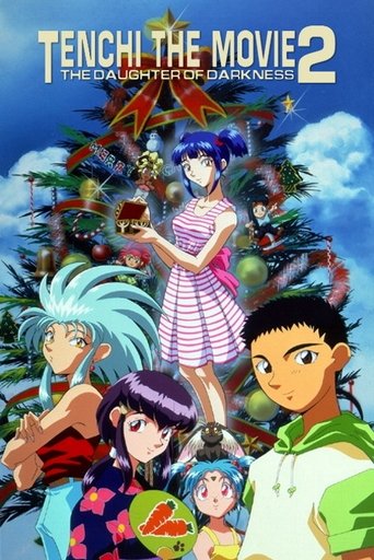 Tenchi the Movie 2: The Daughter of Darkness Poster of Tenchi the Movie 2: The Daughter of Darkness
