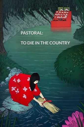 Pastoral: To Die in the Country Poster of Pastoral: To Die in the Country