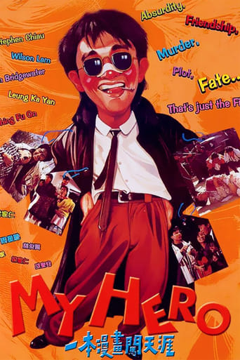 My Hero Poster of My Hero