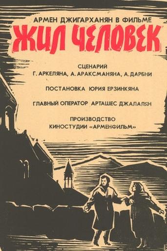There Lived Once a Man Poster of There Lived Once a Man