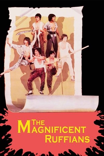 The Magnificent Ruffians Poster of The Magnificent Ruffians