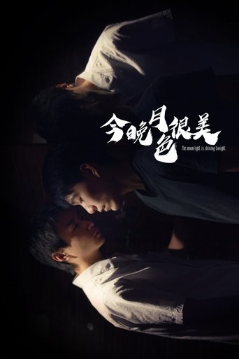 The Moonlight is Shining Tonight Poster of The Moonlight is Shining Tonight