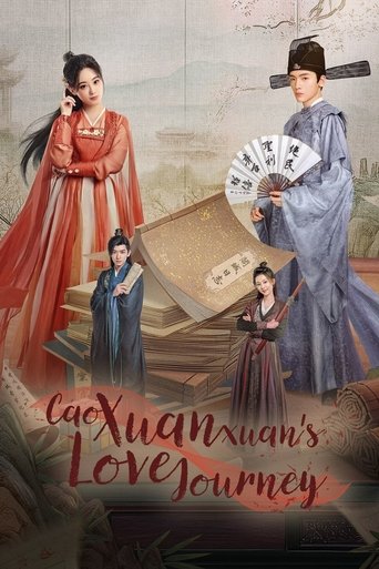 Cao Xuanxuan's Love Journey Poster of Cao Xuanxuan's Love Journey