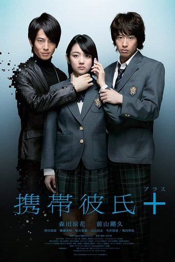 Cellular Boyfriend + Poster of Cellular Boyfriend +