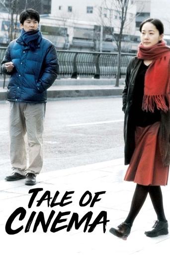 Tale of Cinema Poster of Tale of Cinema
