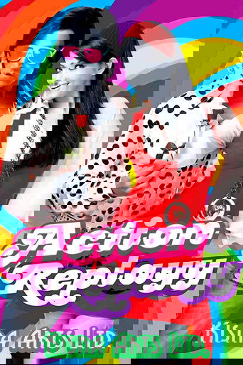 Action Replayy Poster of Action Replayy
