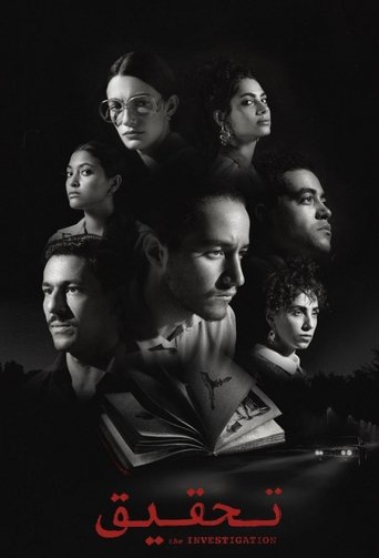 Investigation Poster of Investigation