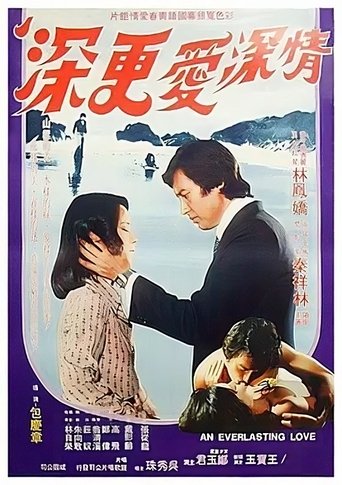 An Everlasting Love Poster of An Everlasting Love