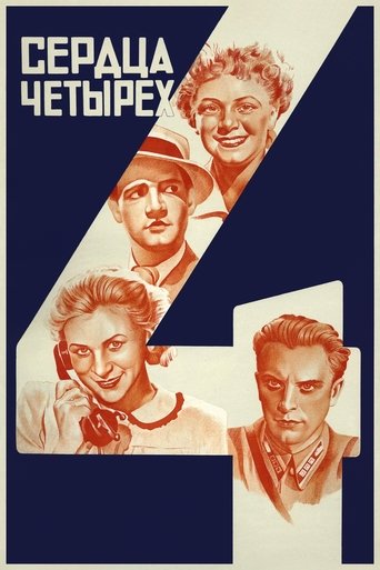 Four Hearts Poster of Four Hearts