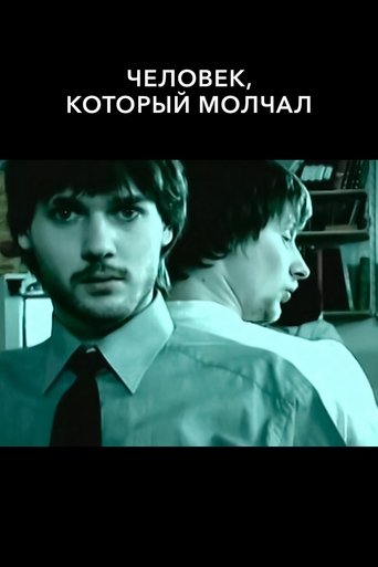 The Man Who Kept Silent Poster of The Man Who Kept Silent