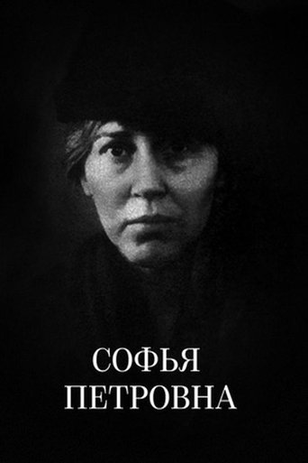 Sofia Petrovna Poster of Sofia Petrovna