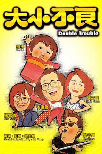 Double Trouble Poster of Double Trouble