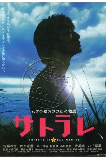 Transparent Poster of Transparent