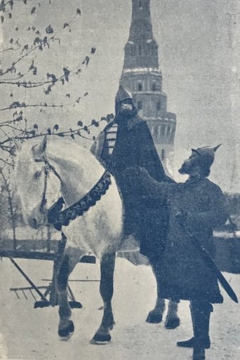 Accession of the Romanov Dynasty Poster of Accession of the Romanov Dynasty