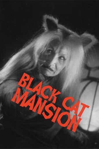 Black Cat Mansion Poster of Black Cat Mansion