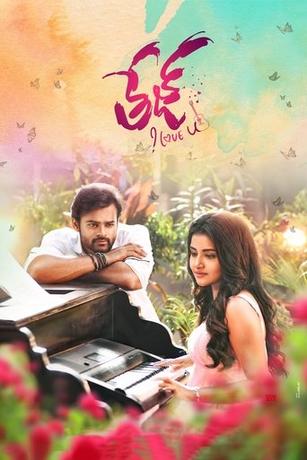 Tej... I Love You Poster of Tej... I Love You
