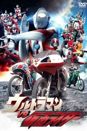 Ultraman vs. Kamen Rider Poster of Ultraman vs. Kamen Rider