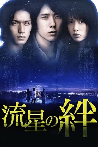 Ties of Shooting Stars Poster of Ties of Shooting Stars