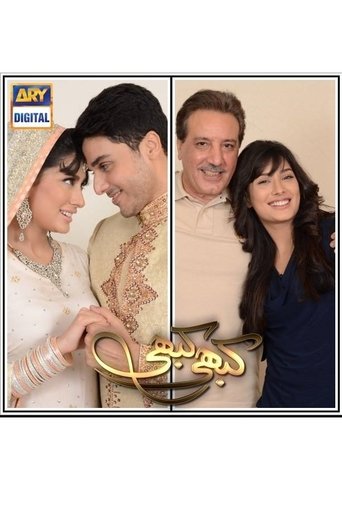 Kabhi Kabhi Poster of Kabhi Kabhi