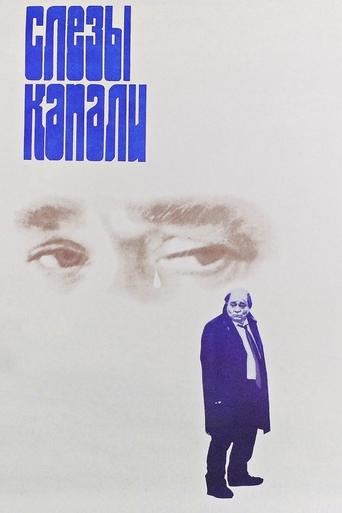 Tears Were Falling Poster of Tears Were Falling