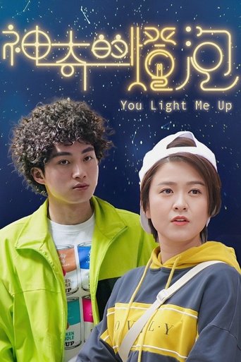 You Light Me Up Poster of You Light Me Up