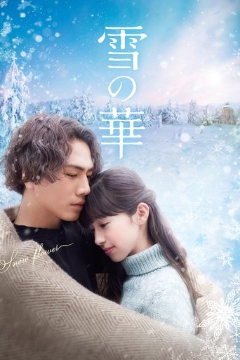 Snow Flower Poster of Snow Flower