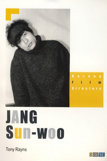 The Jang Sun-woo Variations Poster of The Jang Sun-woo Variations