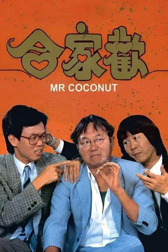 Mr. Coconut Poster of Mr. Coconut