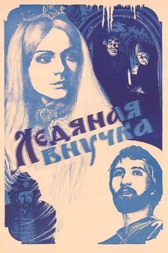 Granddaughter of Ice Poster of Granddaughter of Ice