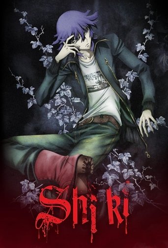 Shiki Poster of Shiki