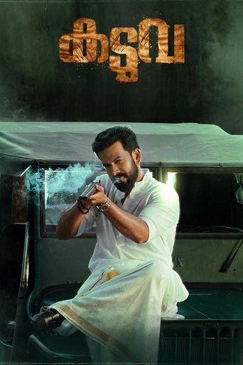 Kaduva Poster of Kaduva